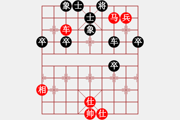 象棋棋譜圖片：加云逸風(fēng)(7段)-勝-穿云破霧(7段) - 步數(shù)：70 