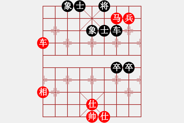 象棋棋譜圖片：加云逸風(fēng)(7段)-勝-穿云破霧(7段) - 步數(shù)：80 