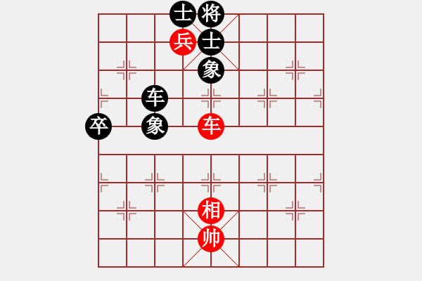 象棋棋譜圖片：二十九校 黎子鍵先何醒武和 三局 - 步數(shù)：70 