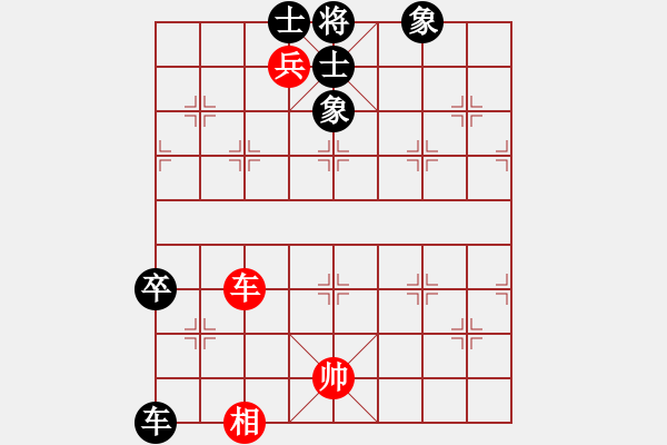 象棋棋譜圖片：二十九校 黎子鍵先何醒武和 三局 - 步數(shù)：90 