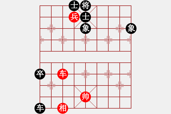 象棋棋譜圖片：二十九校 黎子鍵先何醒武和 三局 - 步數(shù)：93 