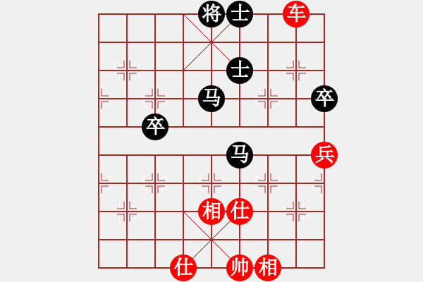 象棋棋譜圖片：五六炮進(jìn)七兵對反宮馬黑左橫車（和棋） - 步數(shù)：110 