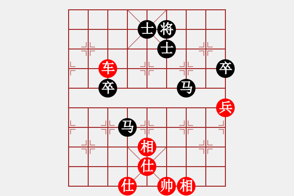 象棋棋譜圖片：五六炮進(jìn)七兵對反宮馬黑左橫車（和棋） - 步數(shù)：120 