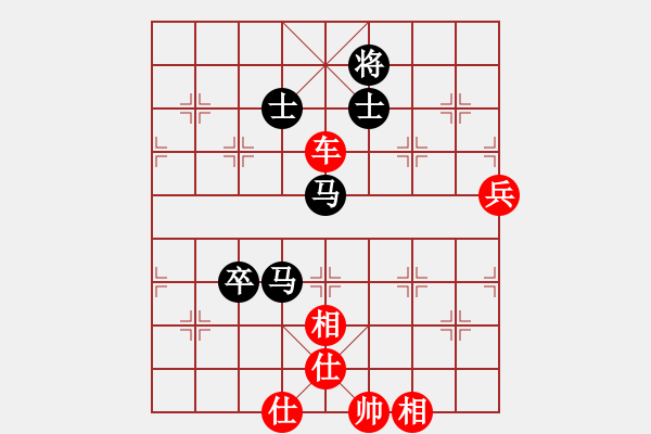 象棋棋譜圖片：五六炮進(jìn)七兵對反宮馬黑左橫車（和棋） - 步數(shù)：130 