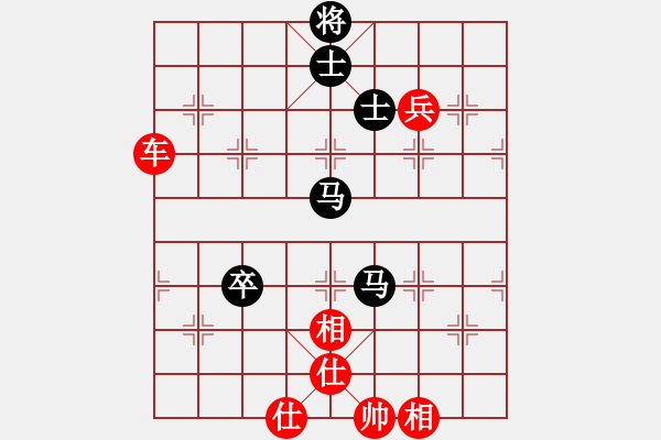 象棋棋譜圖片：五六炮進(jìn)七兵對反宮馬黑左橫車（和棋） - 步數(shù)：140 