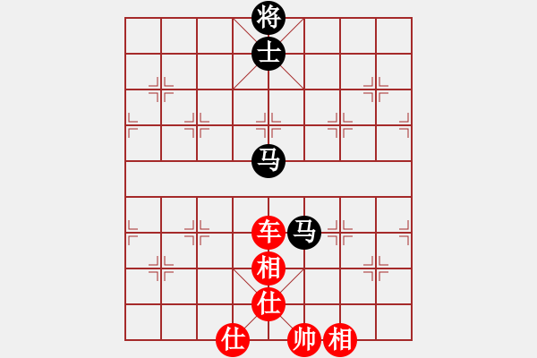 象棋棋譜圖片：五六炮進(jìn)七兵對反宮馬黑左橫車（和棋） - 步數(shù)：150 