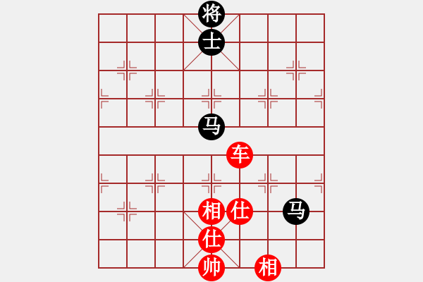 象棋棋譜圖片：五六炮進(jìn)七兵對反宮馬黑左橫車（和棋） - 步數(shù)：160 