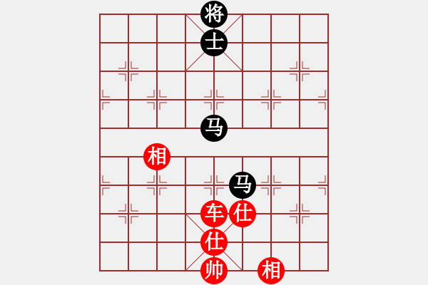 象棋棋譜圖片：五六炮進(jìn)七兵對反宮馬黑左橫車（和棋） - 步數(shù)：170 