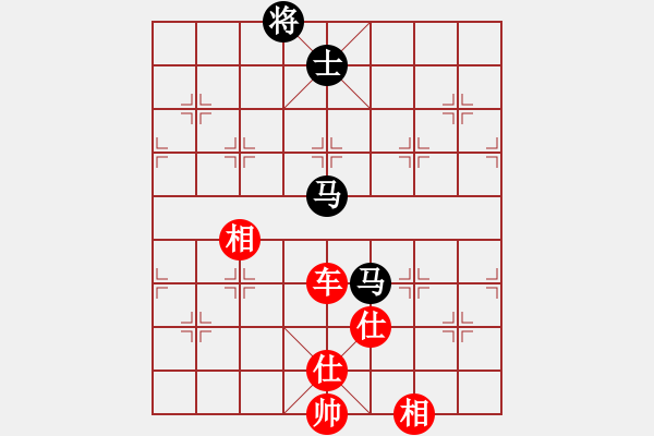 象棋棋譜圖片：五六炮進(jìn)七兵對反宮馬黑左橫車（和棋） - 步數(shù)：172 