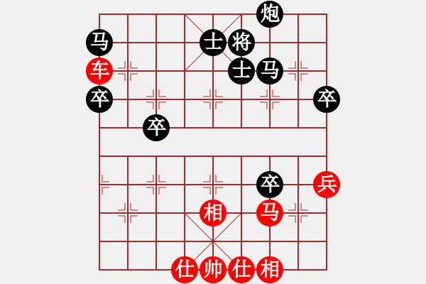 象棋棋譜圖片：五六炮進(jìn)七兵對反宮馬黑左橫車（和棋） - 步數(shù)：70 