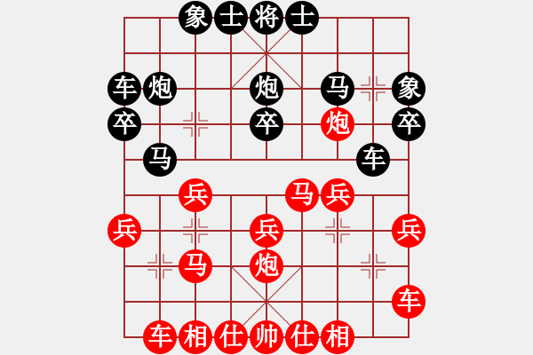 象棋棋譜圖片：oktoeight(4段)-負-過宮炮(2段) - 步數(shù)：20 