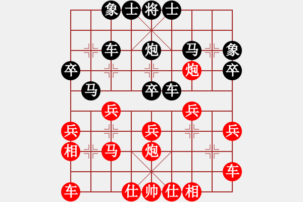 象棋棋譜圖片：oktoeight(4段)-負-過宮炮(2段) - 步數(shù)：30 