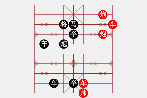 象棋棋譜圖片：良工巧匠（7801）…孫達(dá)軍擬局 - 步數(shù)：100 