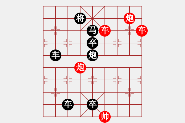 象棋棋譜圖片：良工巧匠（7801）…孫達(dá)軍擬局 - 步數(shù)：140 