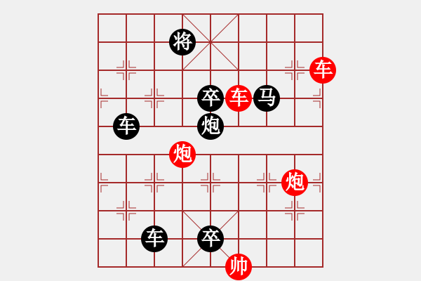 象棋棋譜圖片：良工巧匠（7801）…孫達(dá)軍擬局 - 步數(shù)：150 