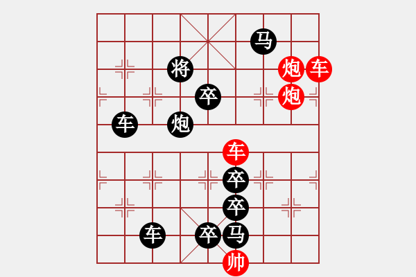 象棋棋譜圖片：良工巧匠（7801）…孫達(dá)軍擬局 - 步數(shù)：50 