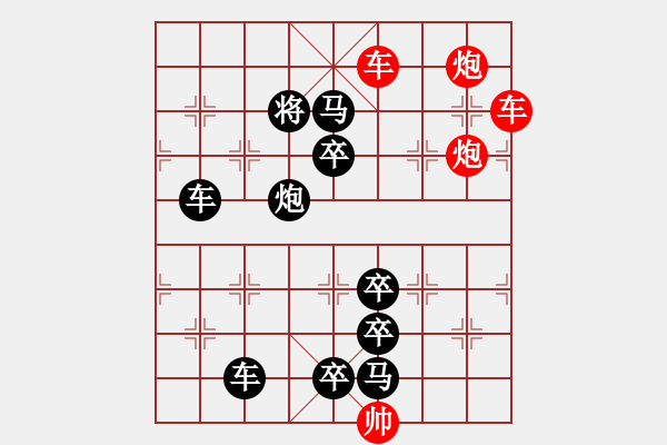 象棋棋譜圖片：良工巧匠（7801）…孫達(dá)軍擬局 - 步數(shù)：60 