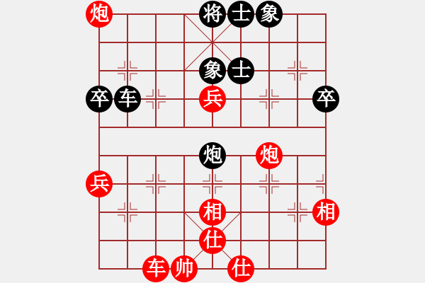 象棋棋譜圖片：精奧著法 紅9補士是改進著法 相妙用 棄馬入炮 吃馬時機 精研?。。。?！ - 步數(shù)：90 