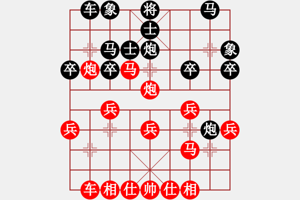 象棋棋譜圖片：小爆靜（業(yè)3-3）先勝高山流水（業(yè)3-3）201804272145.pgn - 步數(shù)：30 