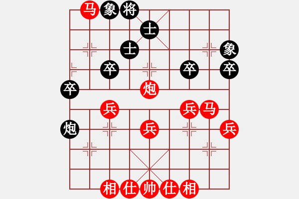 象棋棋譜圖片：小爆靜（業(yè)3-3）先勝高山流水（業(yè)3-3）201804272145.pgn - 步數(shù)：45 