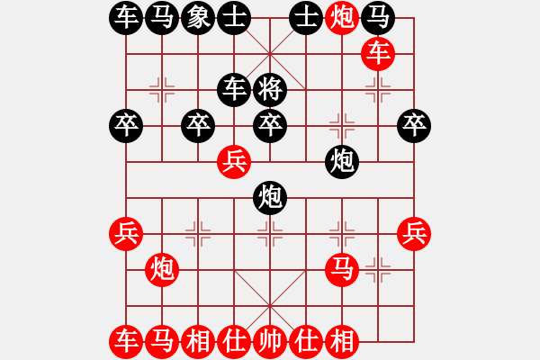 象棋棋譜圖片：宋海軍（業(yè)9-1)先勝趙彤（業(yè)9-1）202211281754.pgn - 步數(shù)：20 