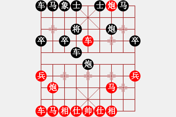 象棋棋譜圖片：宋海軍（業(yè)9-1)先勝趙彤（業(yè)9-1）202211281754.pgn - 步數(shù)：30 