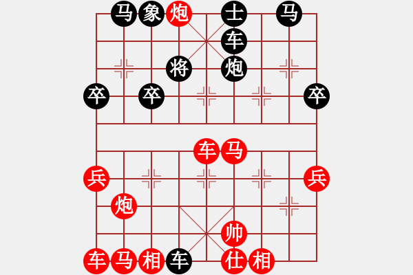 象棋棋譜圖片：宋海軍（業(yè)9-1)先勝趙彤（業(yè)9-1）202211281754.pgn - 步數(shù)：40 