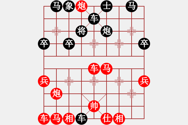 象棋棋譜圖片：宋海軍（業(yè)9-1)先勝趙彤（業(yè)9-1）202211281754.pgn - 步數(shù)：50 