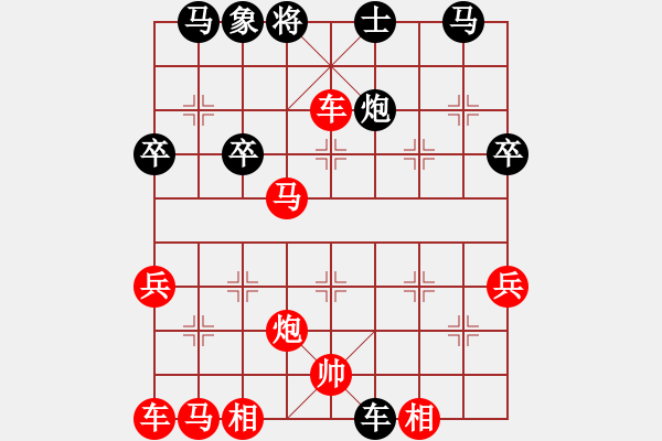 象棋棋譜圖片：宋海軍（業(yè)9-1)先勝趙彤（業(yè)9-1）202211281754.pgn - 步數(shù)：57 