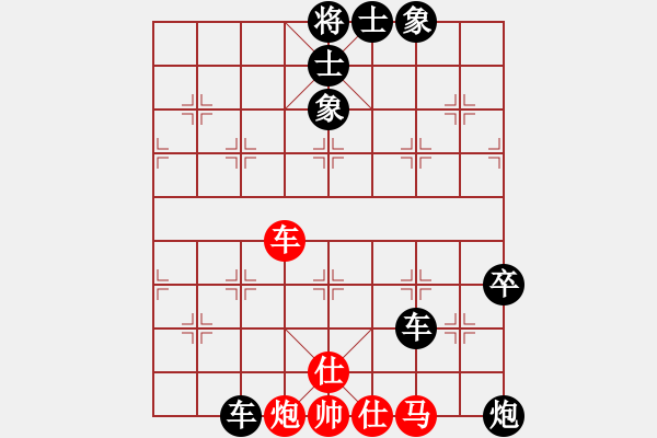 象棋棋譜圖片：游戲玩家[-]先負(fù)左馬盤河 - 步數(shù)：100 