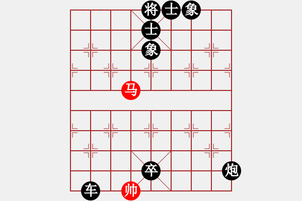 象棋棋譜圖片：游戲玩家[-]先負(fù)左馬盤河 - 步數(shù)：124 