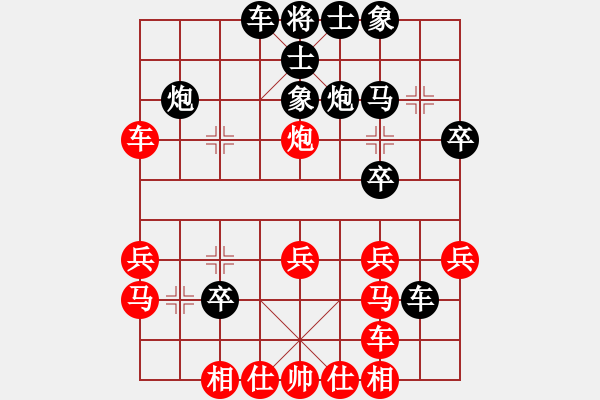 象棋棋譜圖片：游戲玩家[-]先負(fù)左馬盤河 - 步數(shù)：30 