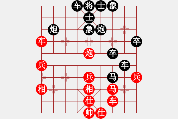 象棋棋譜圖片：游戲玩家[-]先負(fù)左馬盤河 - 步數(shù)：40 