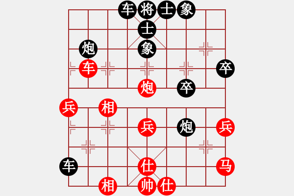 象棋棋譜圖片：游戲玩家[-]先負(fù)左馬盤河 - 步數(shù)：50 