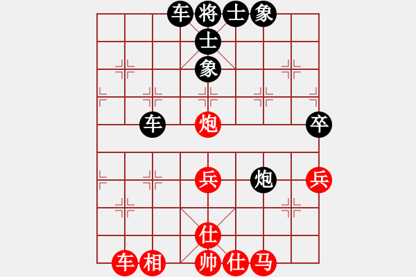 象棋棋譜圖片：游戲玩家[-]先負(fù)左馬盤河 - 步數(shù)：70 