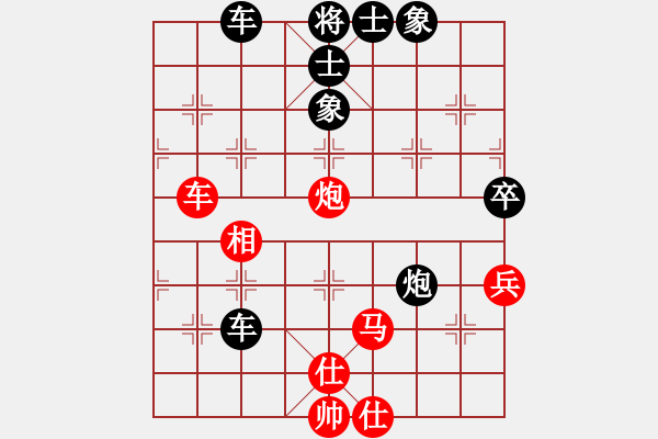 象棋棋譜圖片：游戲玩家[-]先負(fù)左馬盤河 - 步數(shù)：80 