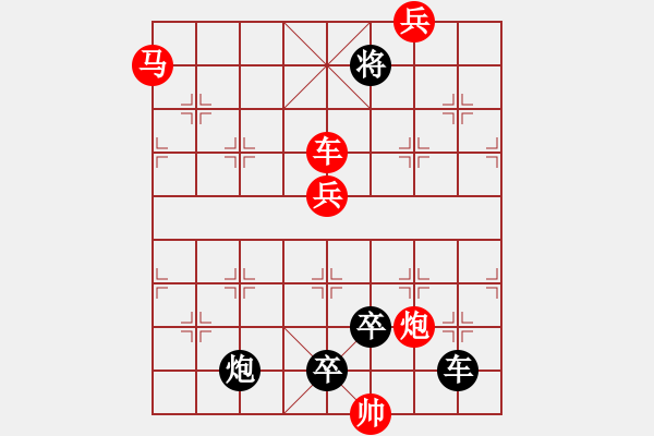 象棋棋譜圖片：A. 健身房教練－難度低：第122局 - 步數(shù)：0 