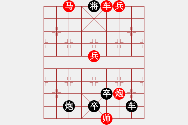 象棋棋譜圖片：A. 健身房教練－難度低：第122局 - 步數(shù)：5 