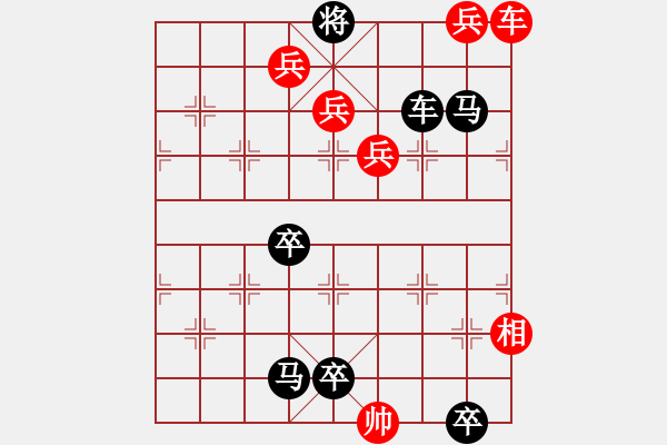 象棋棋譜圖片：街頭殘局 3 - 步數(shù)：0 