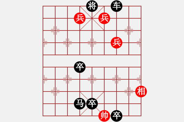 象棋棋譜圖片：街頭殘局 3 - 步數(shù)：10 