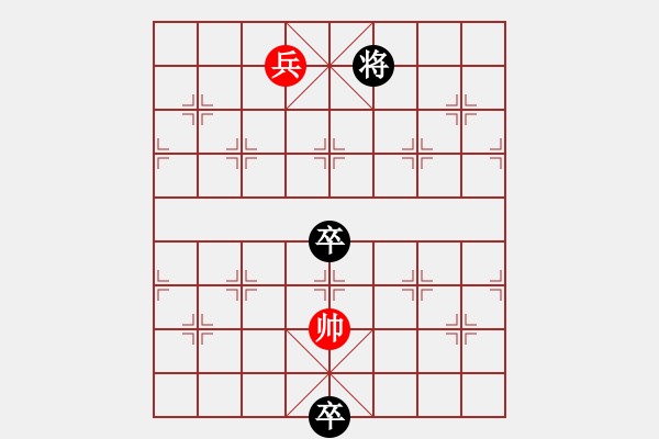 象棋棋譜圖片：街頭殘局 3 - 步數(shù)：40 