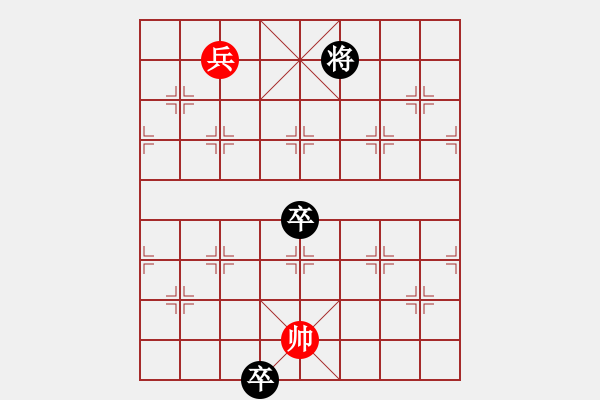 象棋棋譜圖片：街頭殘局 3 - 步數(shù)：43 