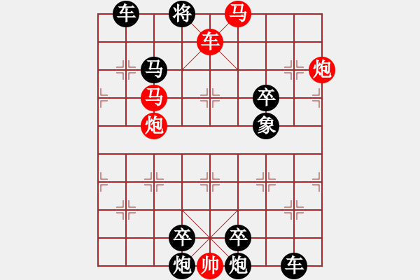 象棋棋譜圖片：F. 檳榔攤老板－難度低：第049局 - 步數(shù)：0 