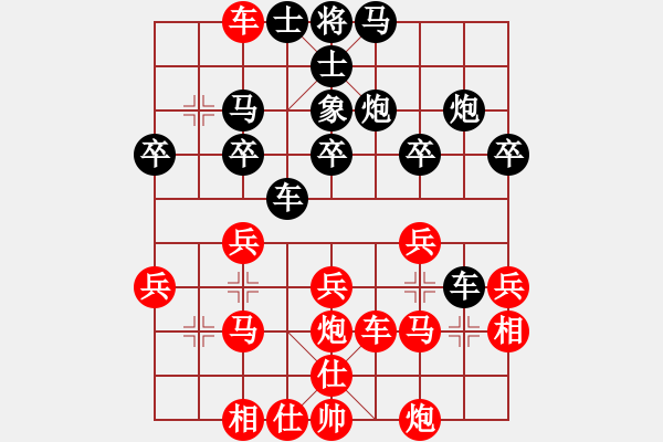 象棋棋譜圖片：大師網(wǎng)個(gè)人錦標(biāo)賽 石升華 先勝 中象-刀鋒1978 - 步數(shù)：30 