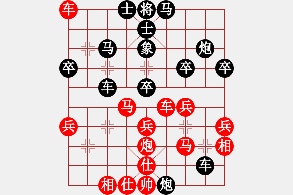 象棋棋譜圖片：大師網(wǎng)個(gè)人錦標(biāo)賽 石升華 先勝 中象-刀鋒1978 - 步數(shù)：40 