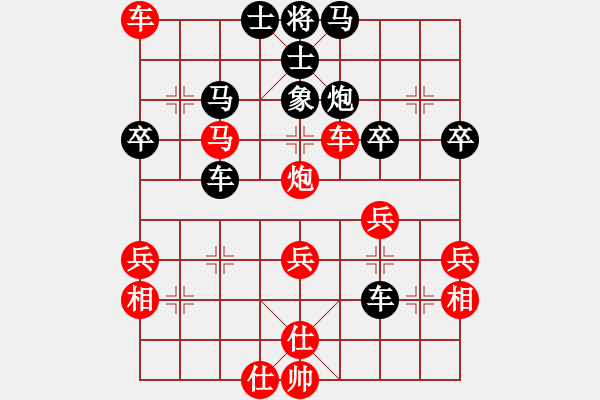 象棋棋譜圖片：大師網(wǎng)個(gè)人錦標(biāo)賽 石升華 先勝 中象-刀鋒1978 - 步數(shù)：50 