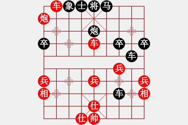 象棋棋譜圖片：大師網(wǎng)個(gè)人錦標(biāo)賽 石升華 先勝 中象-刀鋒1978 - 步數(shù)：60 