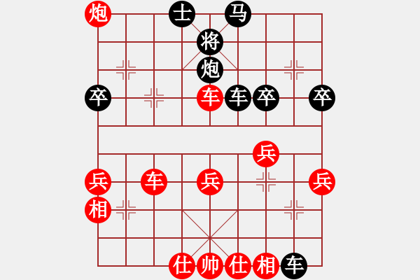 象棋棋譜圖片：大師網(wǎng)個(gè)人錦標(biāo)賽 石升華 先勝 中象-刀鋒1978 - 步數(shù)：70 