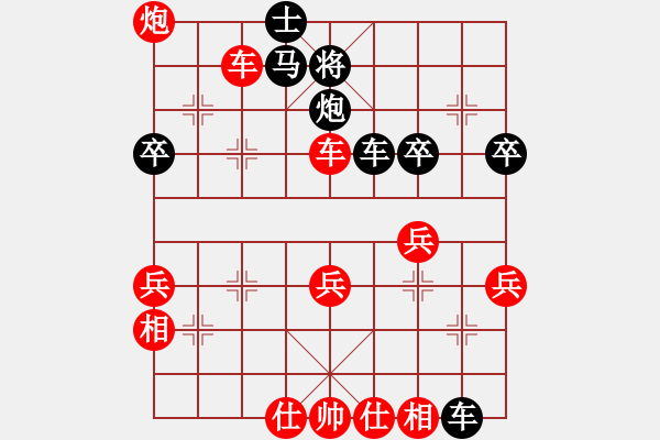 象棋棋譜圖片：大師網(wǎng)個(gè)人錦標(biāo)賽 石升華 先勝 中象-刀鋒1978 - 步數(shù)：80 