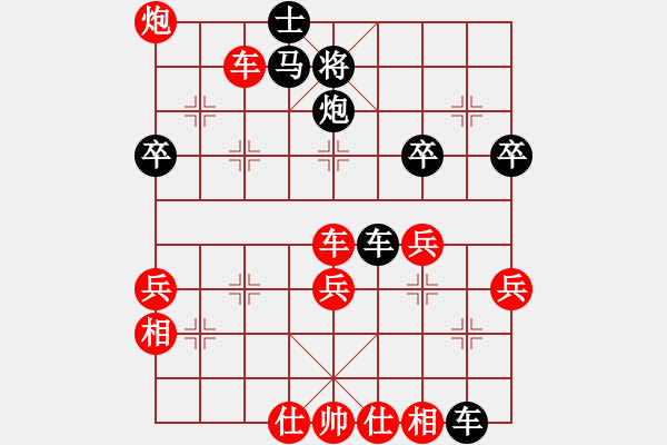 象棋棋譜圖片：大師網(wǎng)個(gè)人錦標(biāo)賽 石升華 先勝 中象-刀鋒1978 - 步數(shù)：90 